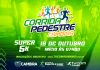 Cambira realiza Corrida Pedestre Super 5K no dia 18 de outubro; Inscrições abertas